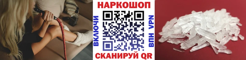 Какие есть наркотики Петушки СОЛЬ Кокаин Меф мяу мяу Псилоцибиновые грибы Канабис