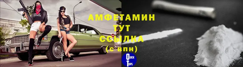 АМФ Premium  Петушки 