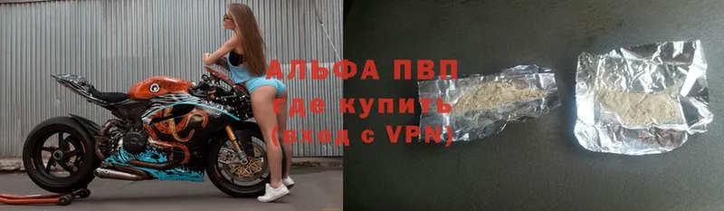 А ПВП крисы CK Петушки