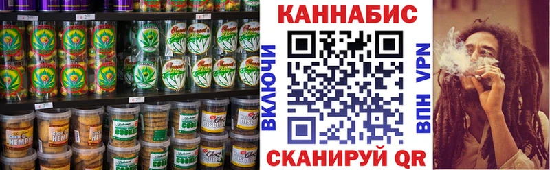 Печенье с ТГК конопля  Петушки 