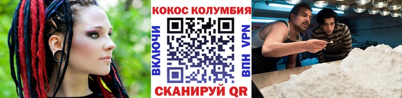 КОКАИН Fish Scale  продажа наркотиков  mega ссылки  Петушки 