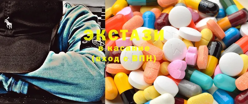 Ecstasy 280 MDMA  гидра ссылки  Петушки  закладка 