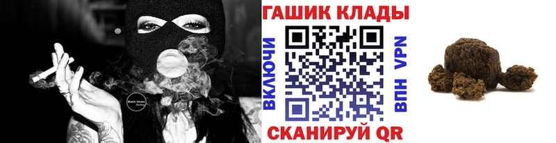 где купить Петушки Гашиш хэш