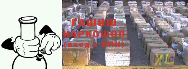 мефедрон VHQ Нефтекумск