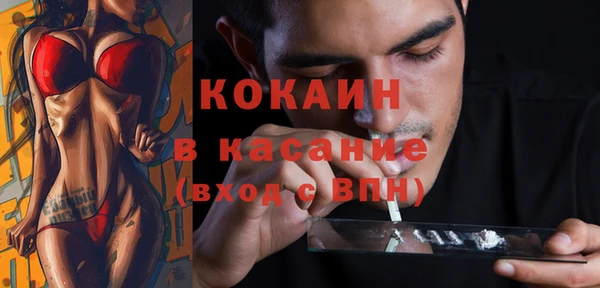 бутик Нефтегорск