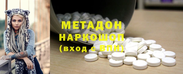 кокаин премиум Новозыбков