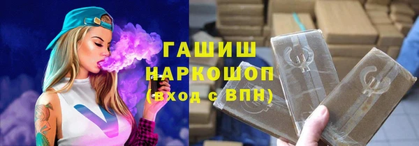 кокаин премиум Новозыбков