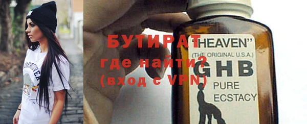 кокаин премиум Новозыбков