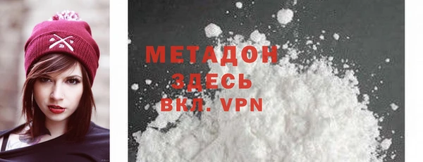твердый Новокубанск