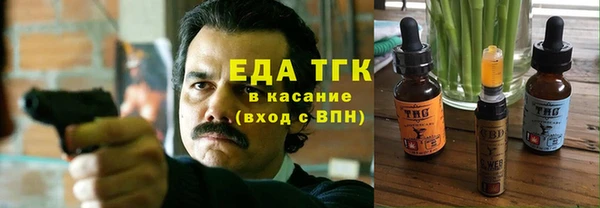 кокаин премиум Новозыбков