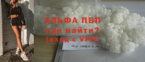бутик Нефтегорск