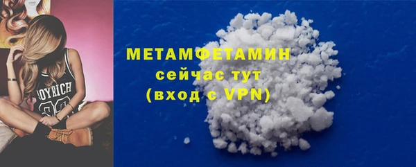 кокаин премиум Новозыбков
