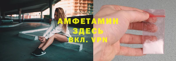 кокаин премиум Новозыбков