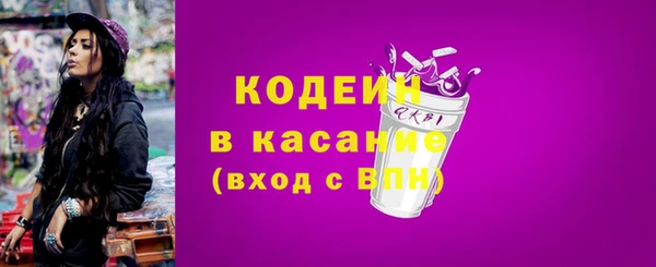 кокаин премиум Новозыбков