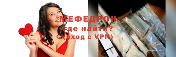 кокаин премиум Новозыбков