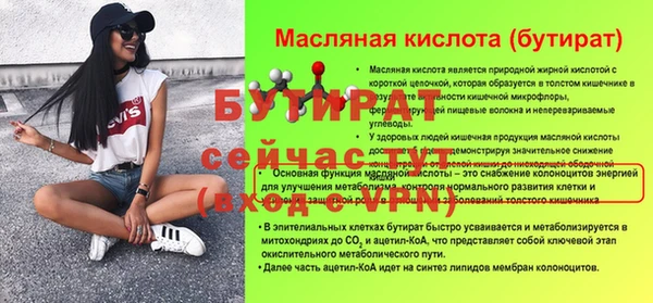 твердый Новокубанск