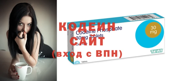 альфа пвп Новодвинск