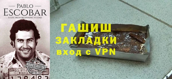 кокаин премиум Новозыбков