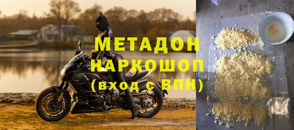 твердый Новокубанск
