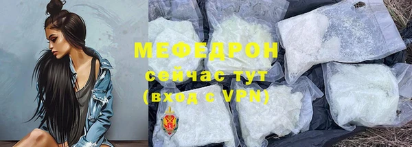 кокаин премиум Новозыбков