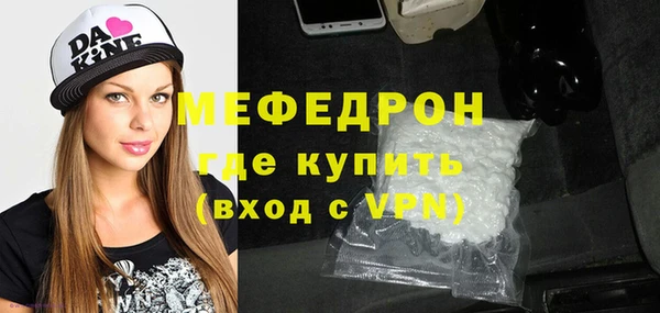кокаин премиум Новозыбков