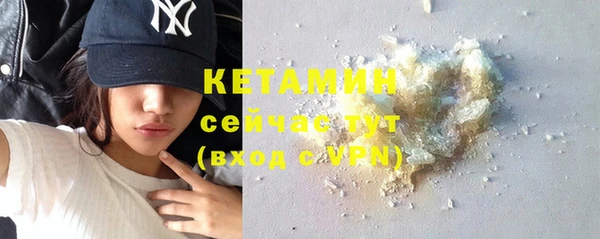 кокаин премиум Новозыбков