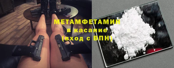 альфа пвп Новодвинск