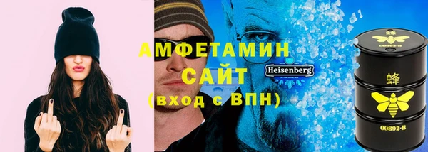 кокаин премиум Новозыбков
