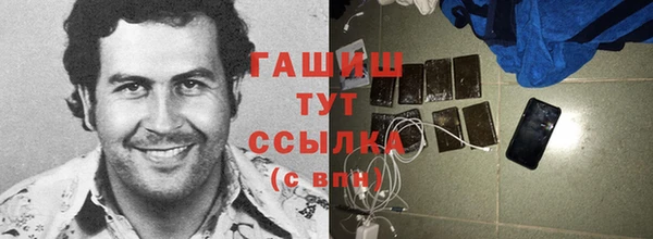 твердый Новокубанск
