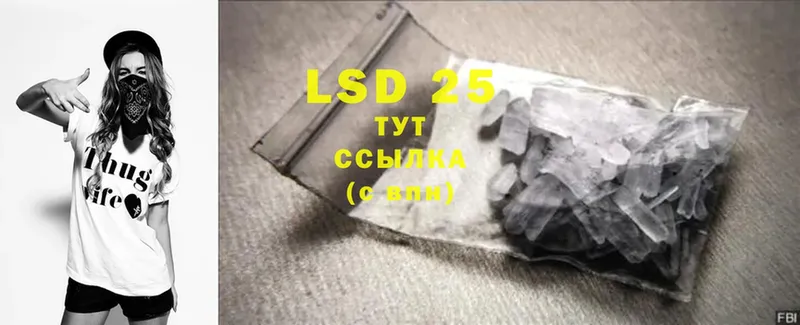 LSD-25 экстази ecstasy  Петушки 