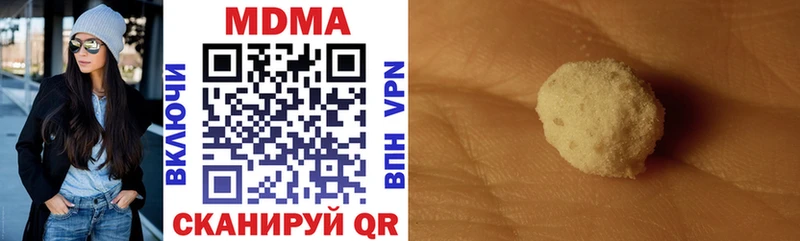 MDMA молли  цены   Петушки 