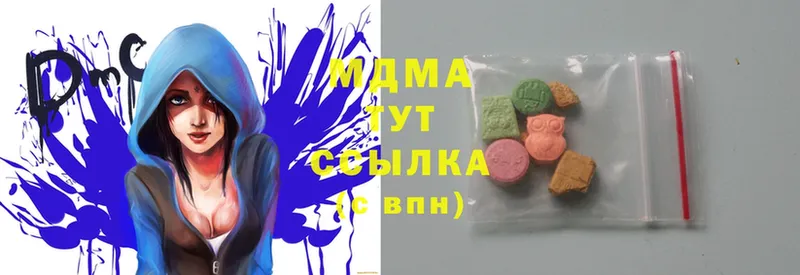 MDMA VHQ  цена   Петушки 