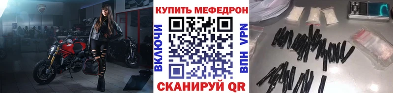 МЯУ-МЯУ 4 MMC Петушки