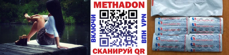 МЕТАДОН VHQ Петушки