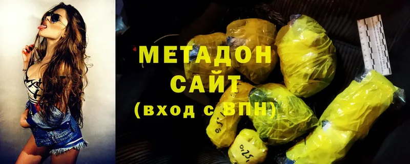 МЕТАДОН methadone  ссылка на мегу ССЫЛКА  Петушки 