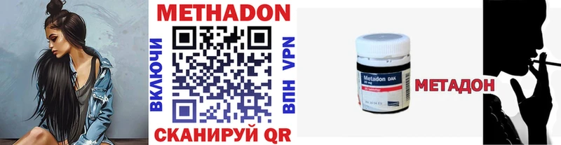 Метадон мёд Петушки