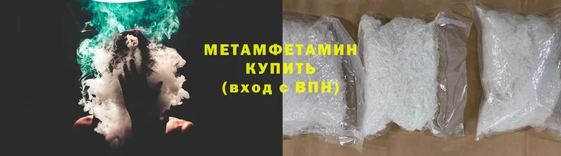 МЕТАМФЕТАМИН Methamphetamine  площадка телеграм  Петушки  купить наркотик 