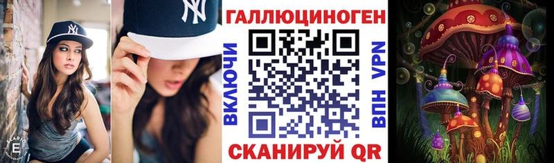 Галлюциногенные грибы MAGIC MUSHROOMS Петушки